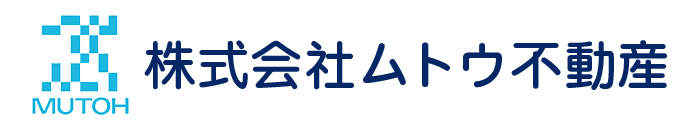 ムトウ不動産