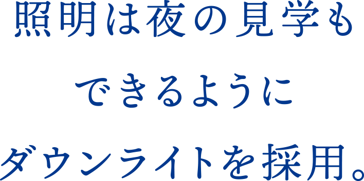 納得いくまで設計変更。大切な収支のために徹底追求を。