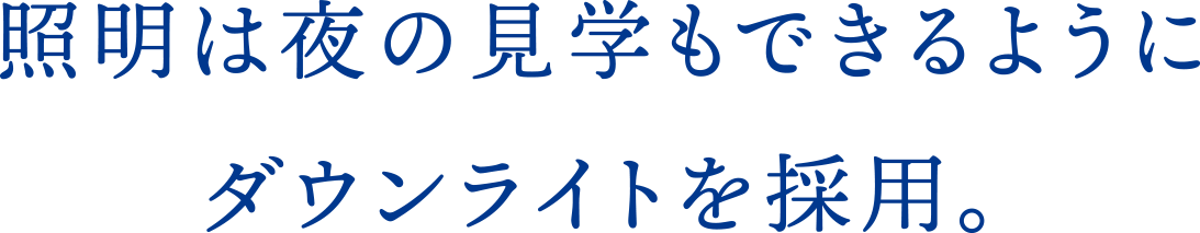 納得いくまで設計変更。大切な収支のために徹底追求を。